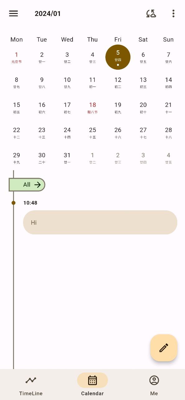 榴莲日记安卓下载
