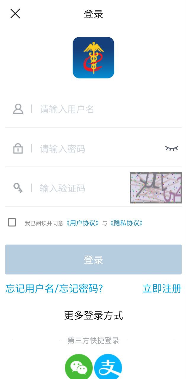 掌上单一窗口2025