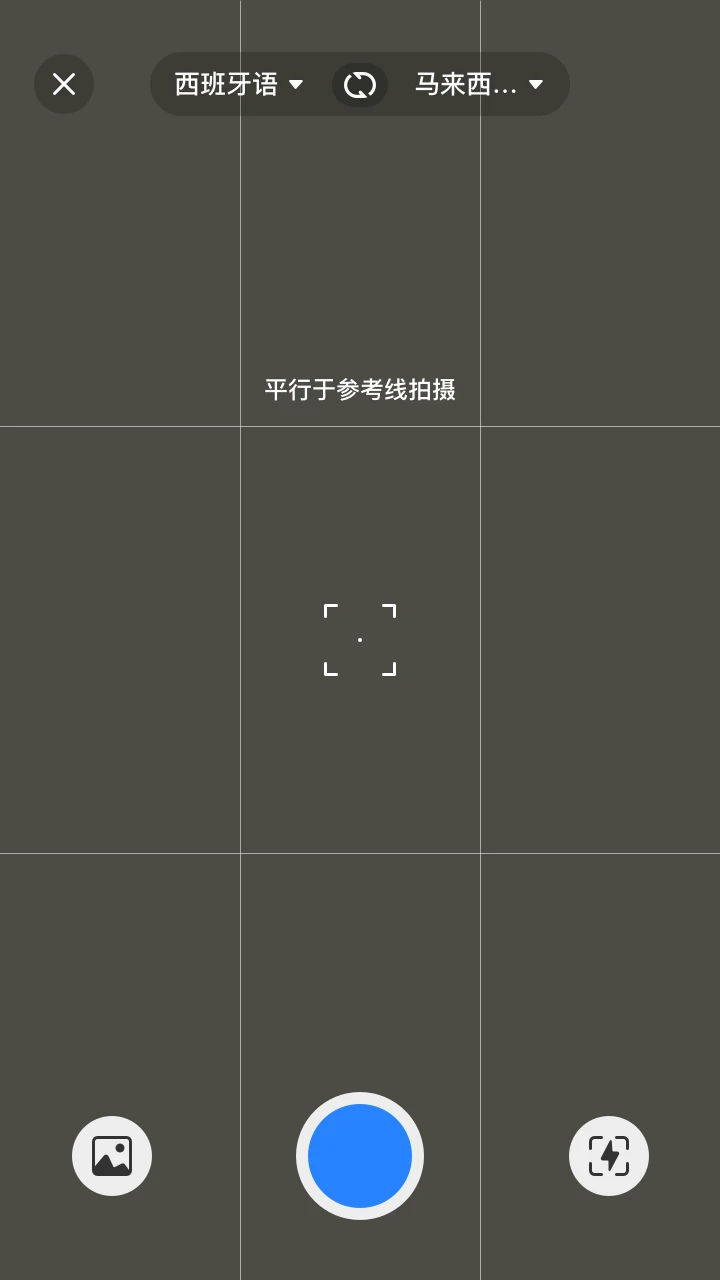 你好翻译官2025