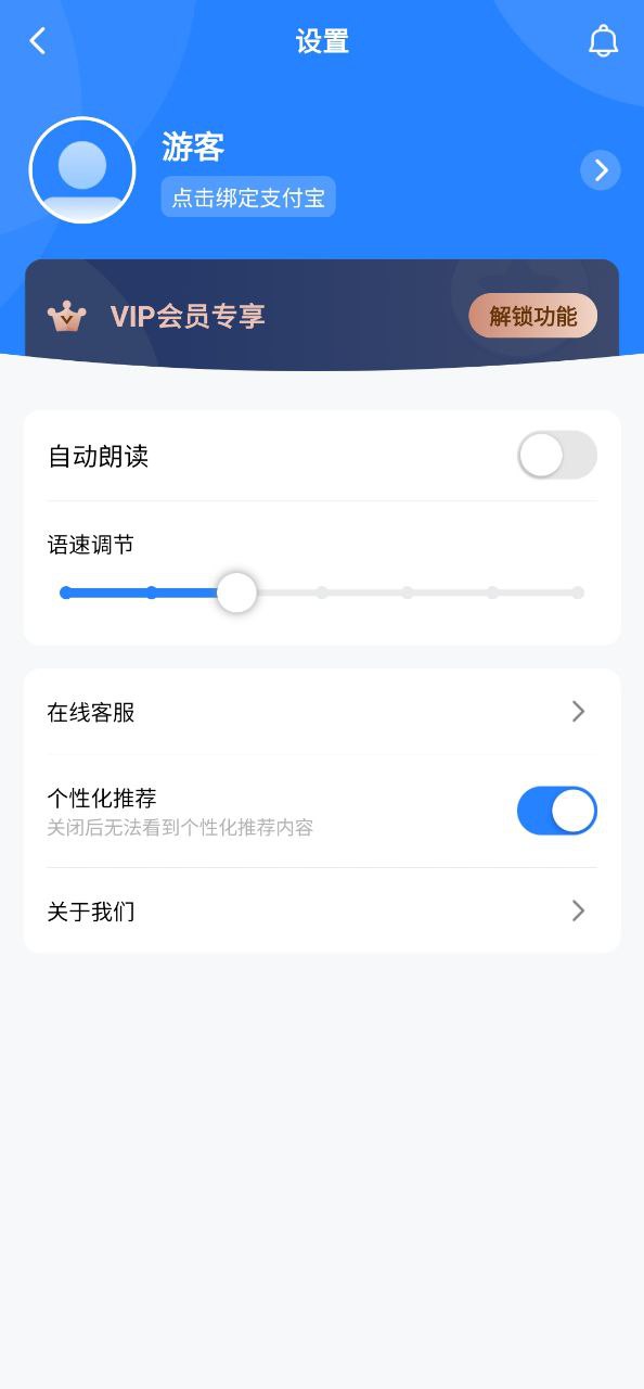 你好翻译官2025