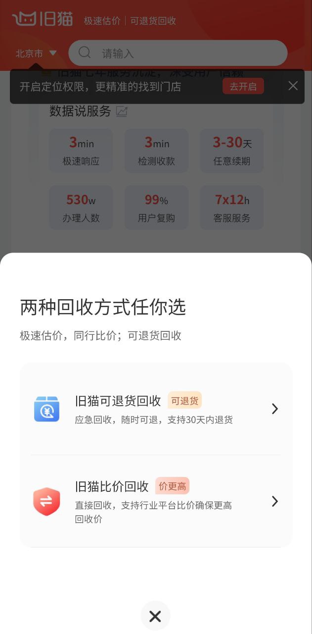 旧猫免费下载