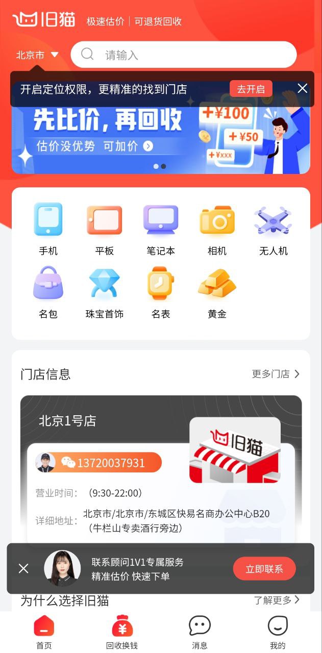 旧猫免费下载