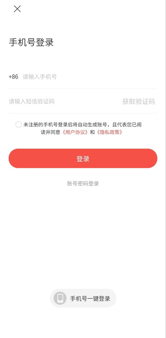 旧猫免费下载