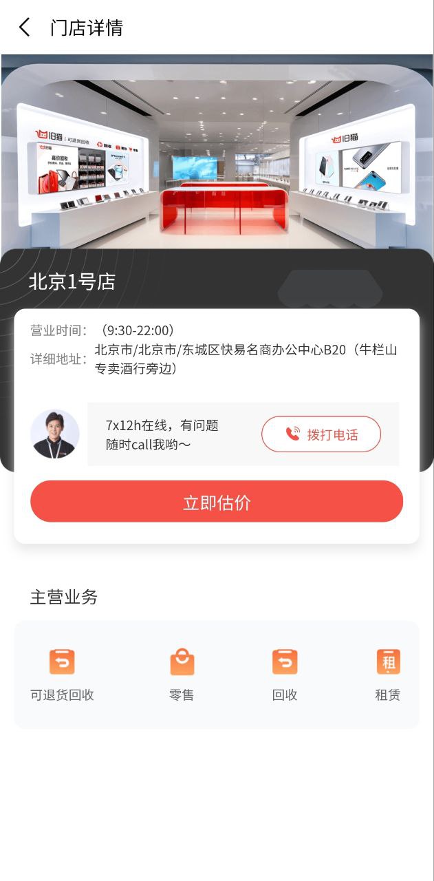 旧猫免费下载