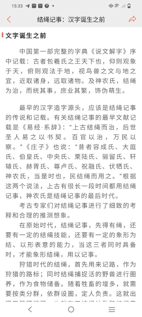 字源软件
