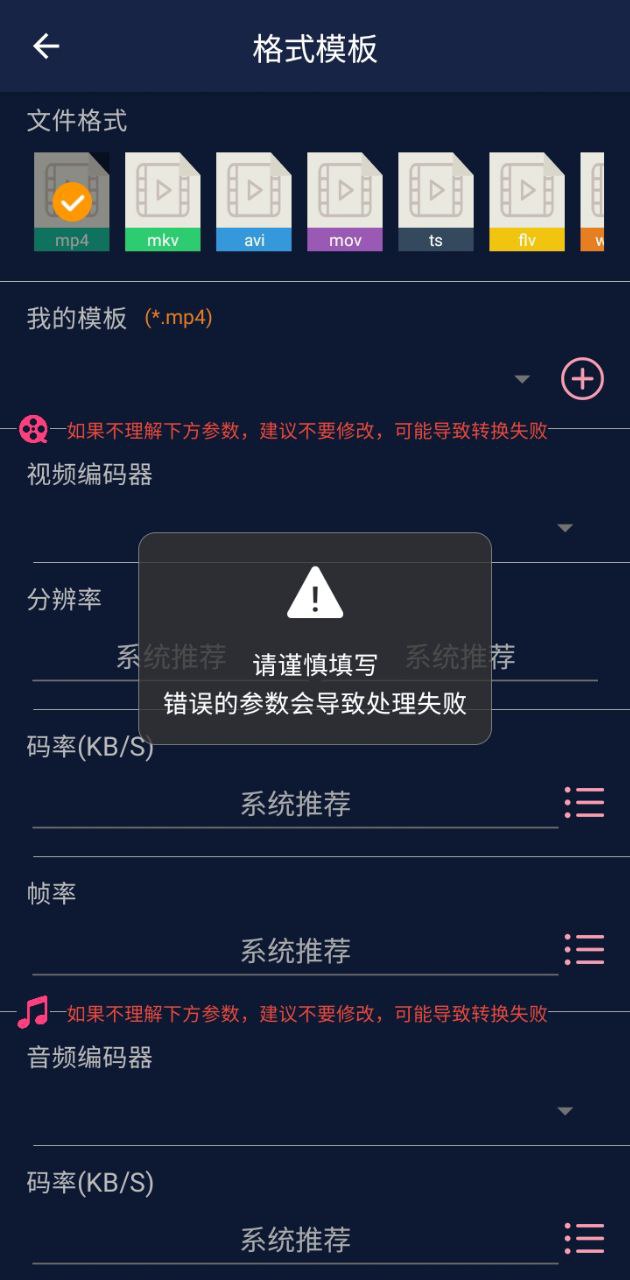 视频压缩王安装