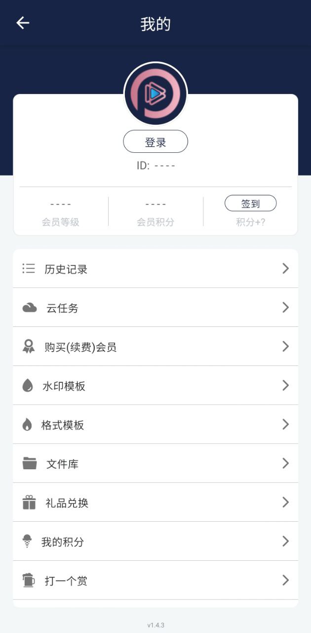 视频压缩王安装