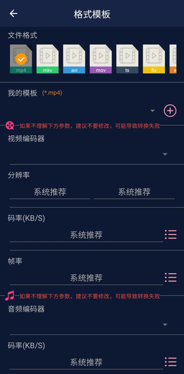 视频压缩王安装