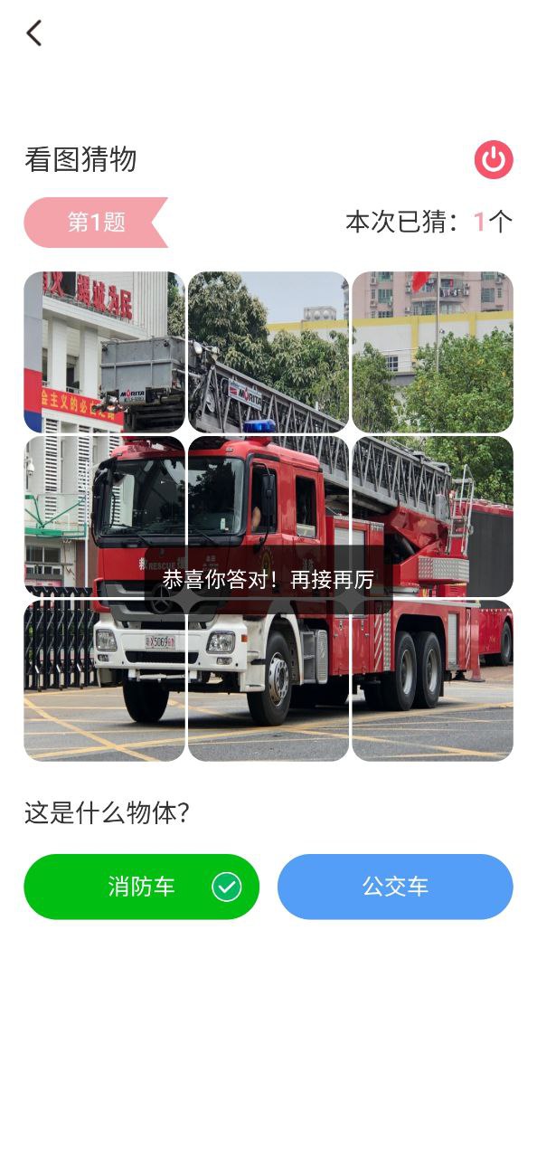 百花悦看安卓