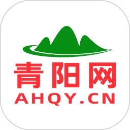 青阳网安卓