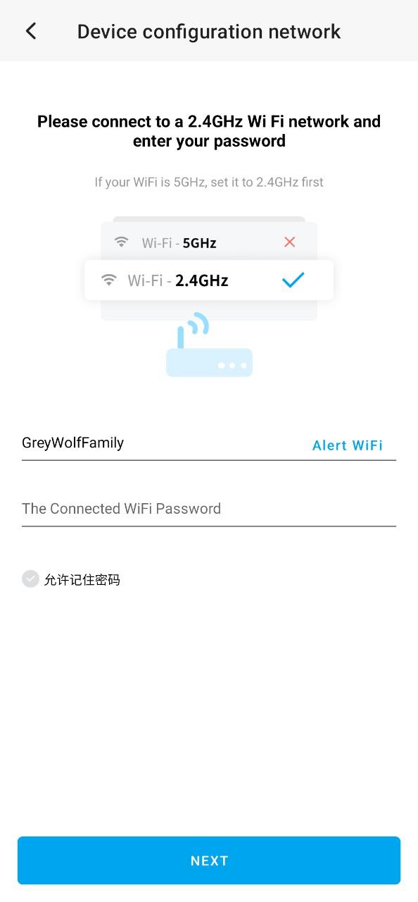 智能小石下载安装