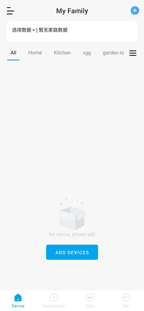 智能小石下载安装