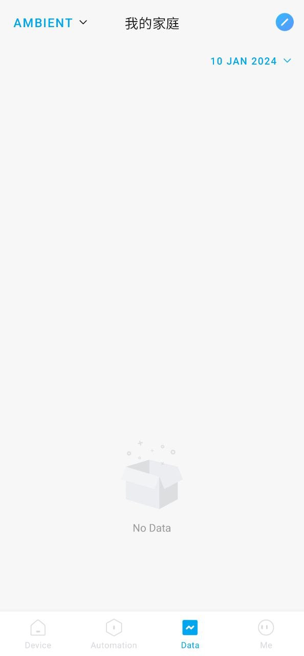 智能小石下载安装