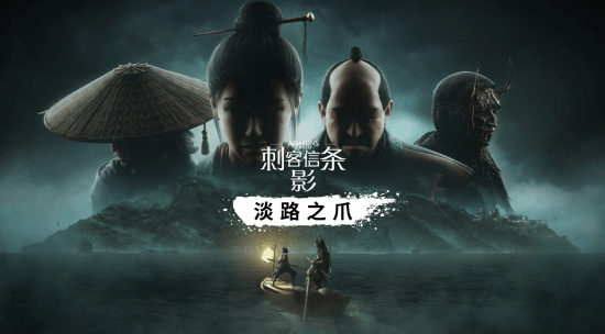 《AC影》育碧引发争议：众多玩家反映DLC无法正常解锁