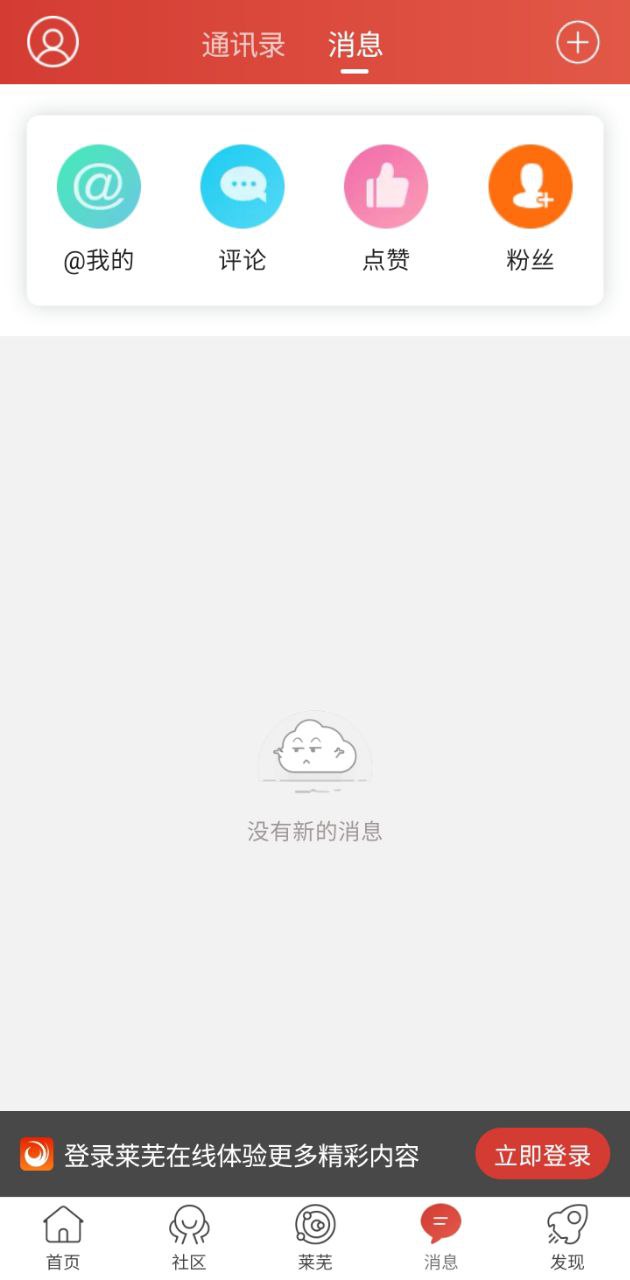 莱芜在线安装