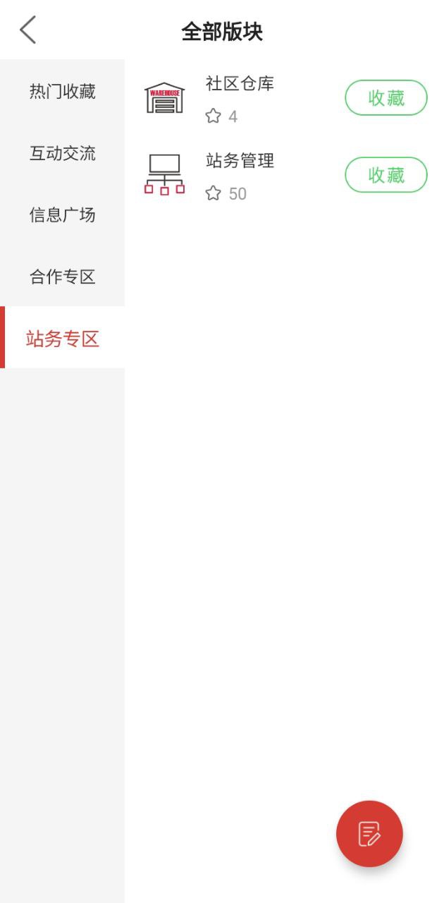 莱芜在线安装
