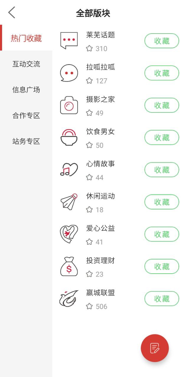 莱芜在线安装