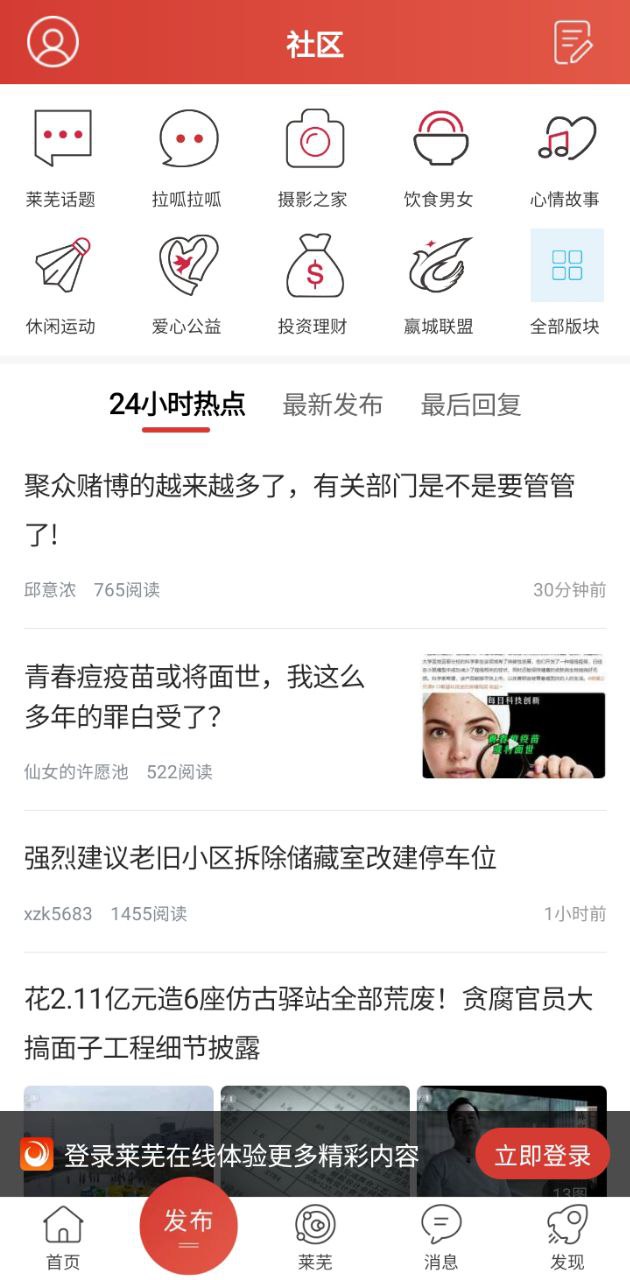 莱芜在线安装
