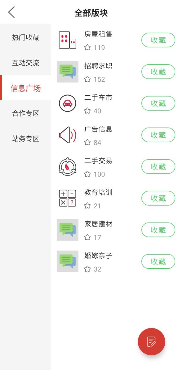 莱芜在线安装