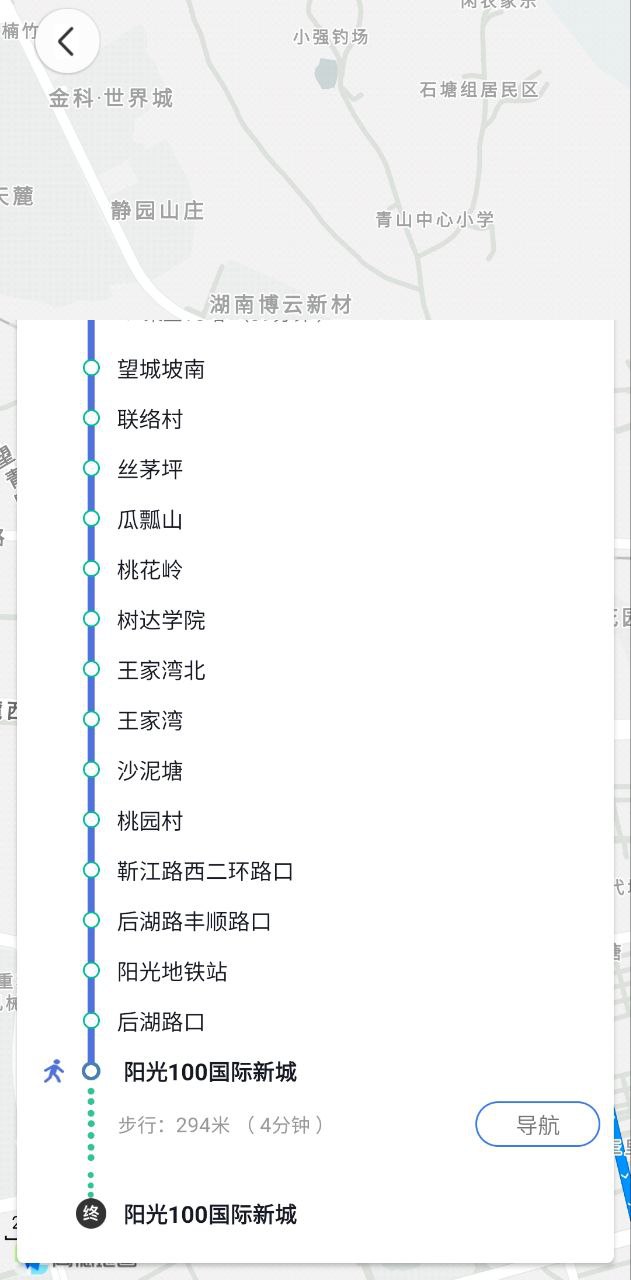 小雷出行软件app