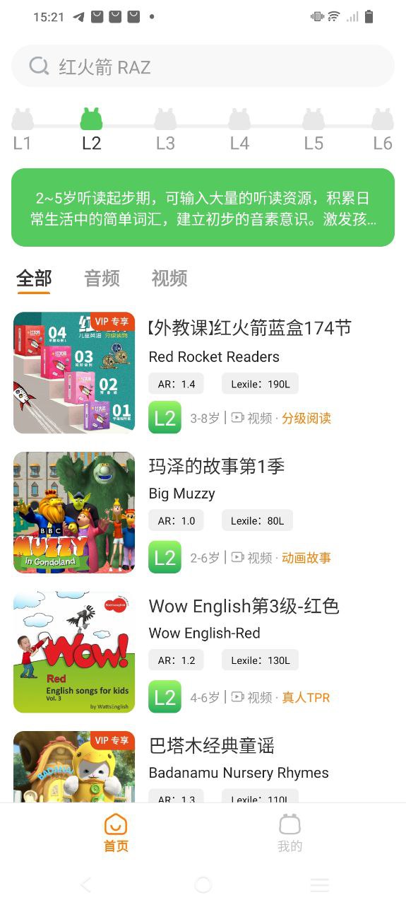 盖世小宝