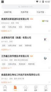 汇通人才下载安装
