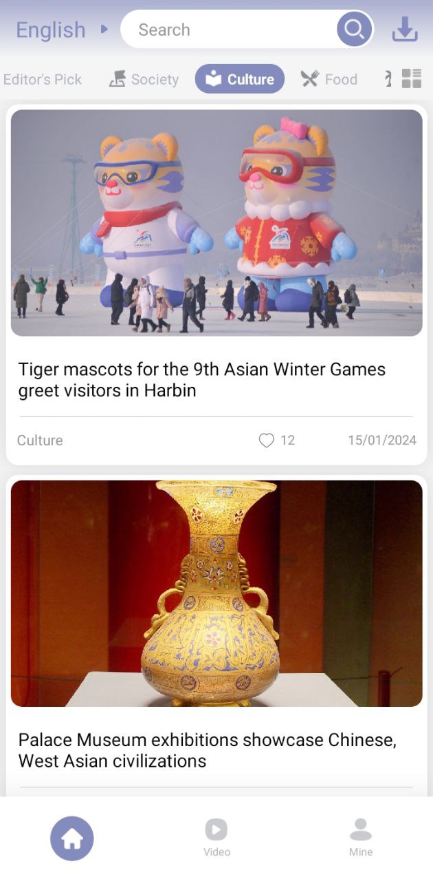飞阅软件app