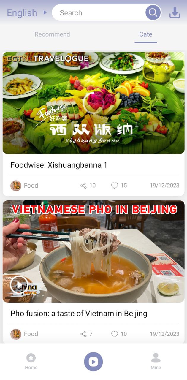 飞阅软件app