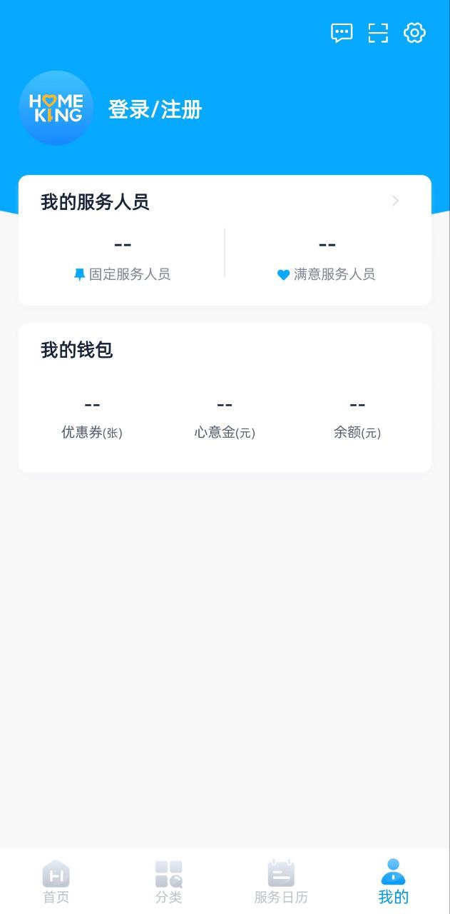 好慷在家员工下载