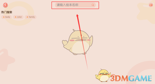 书籍匹配列表