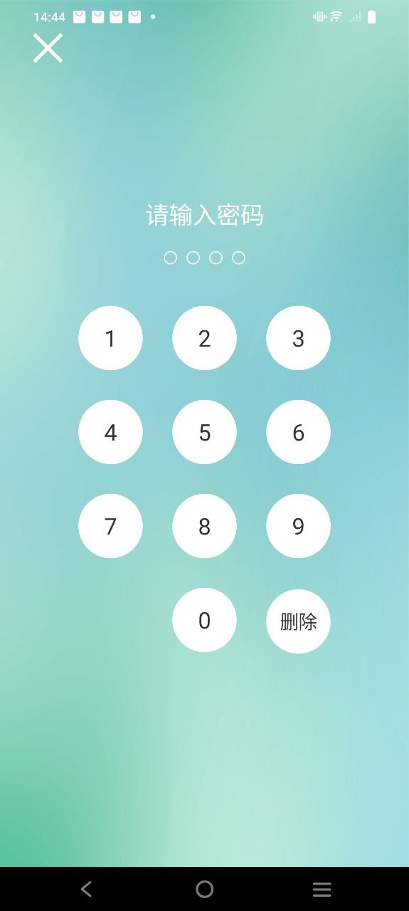 保密柜下载