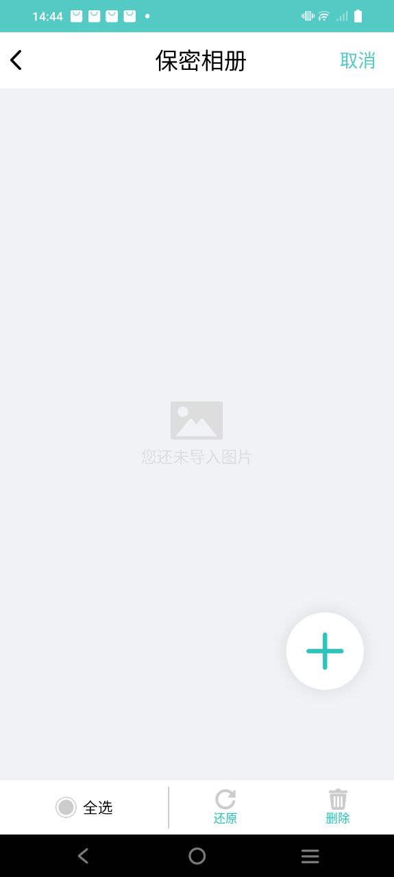 保密柜下载