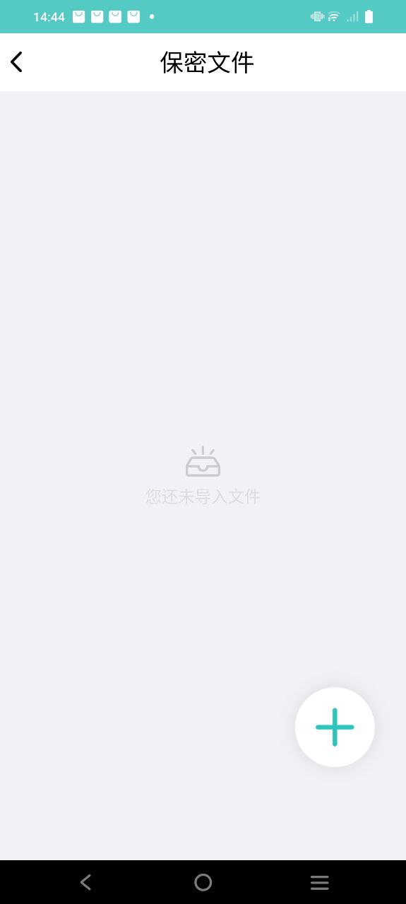 保密柜下载