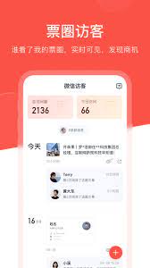 开单果下载安装