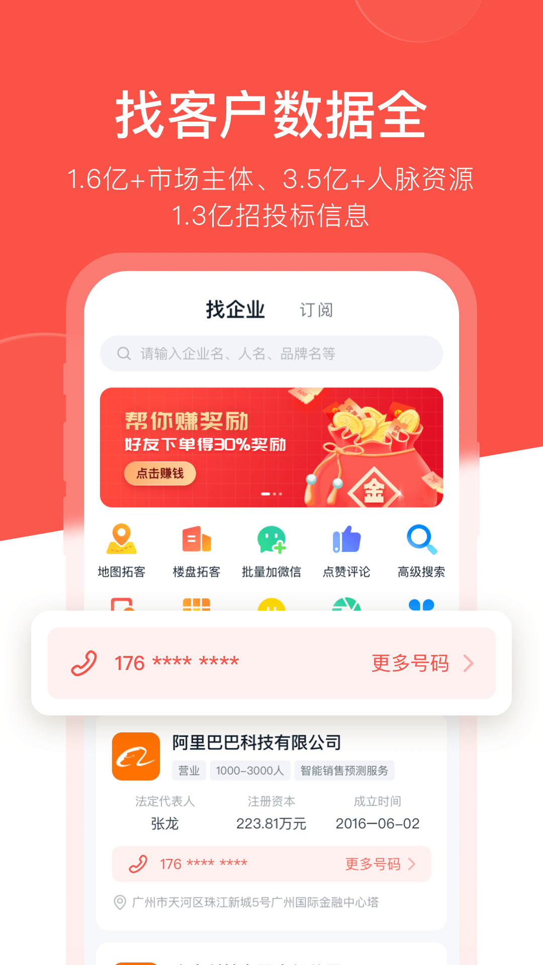 开单果下载安装