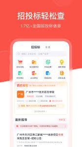 开单果下载安装