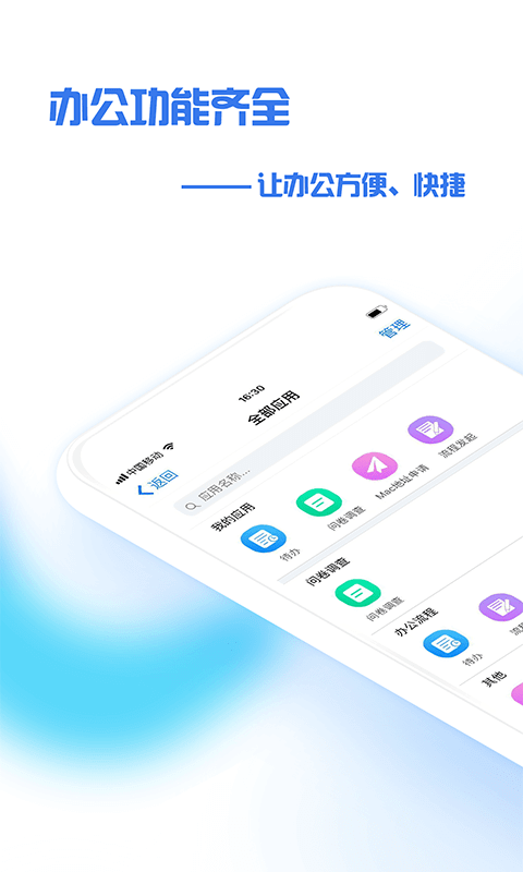 天天开单2025