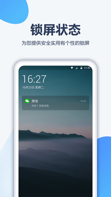 天天开单2025