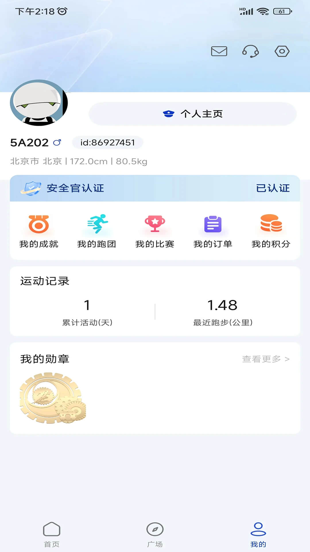 警马2025