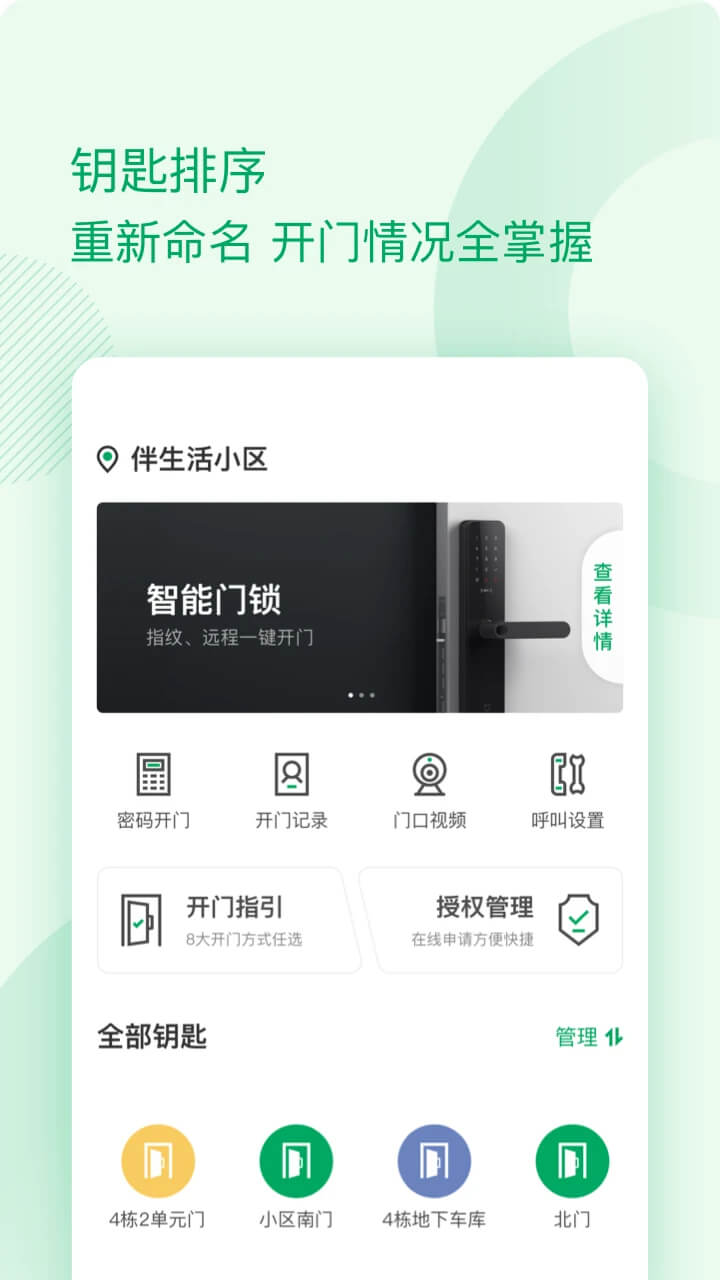警马2025