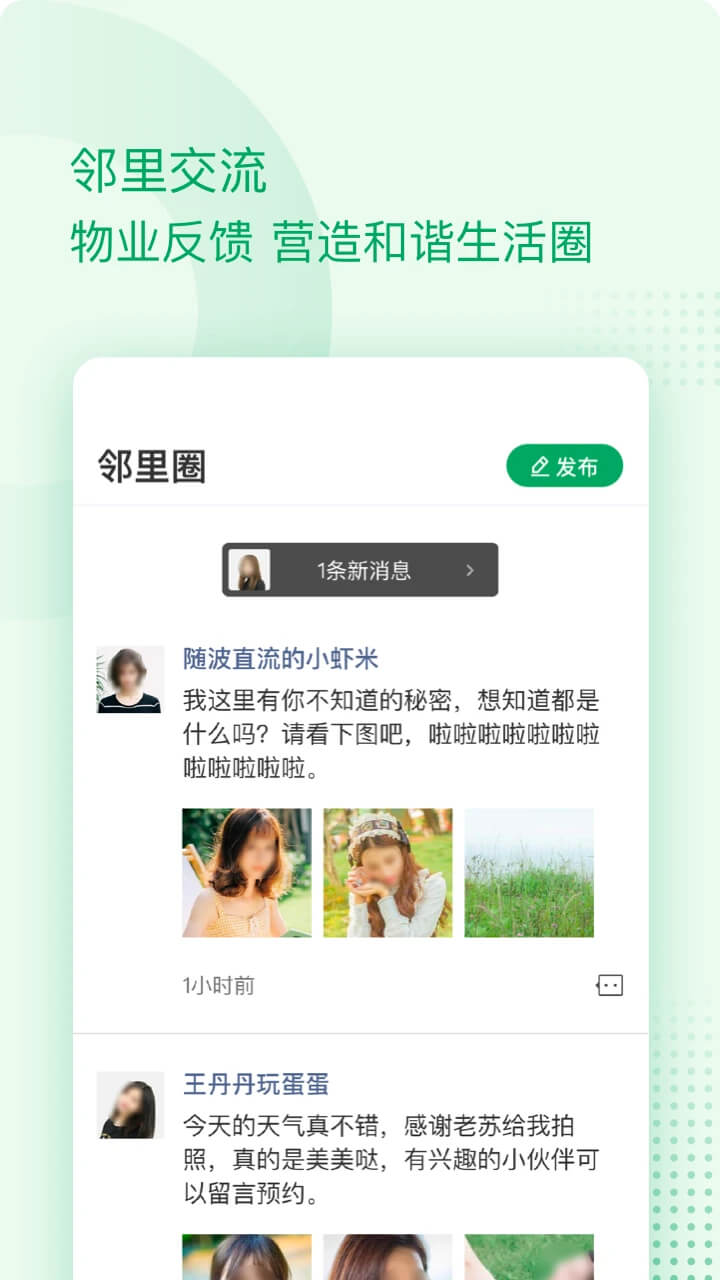 警马2025