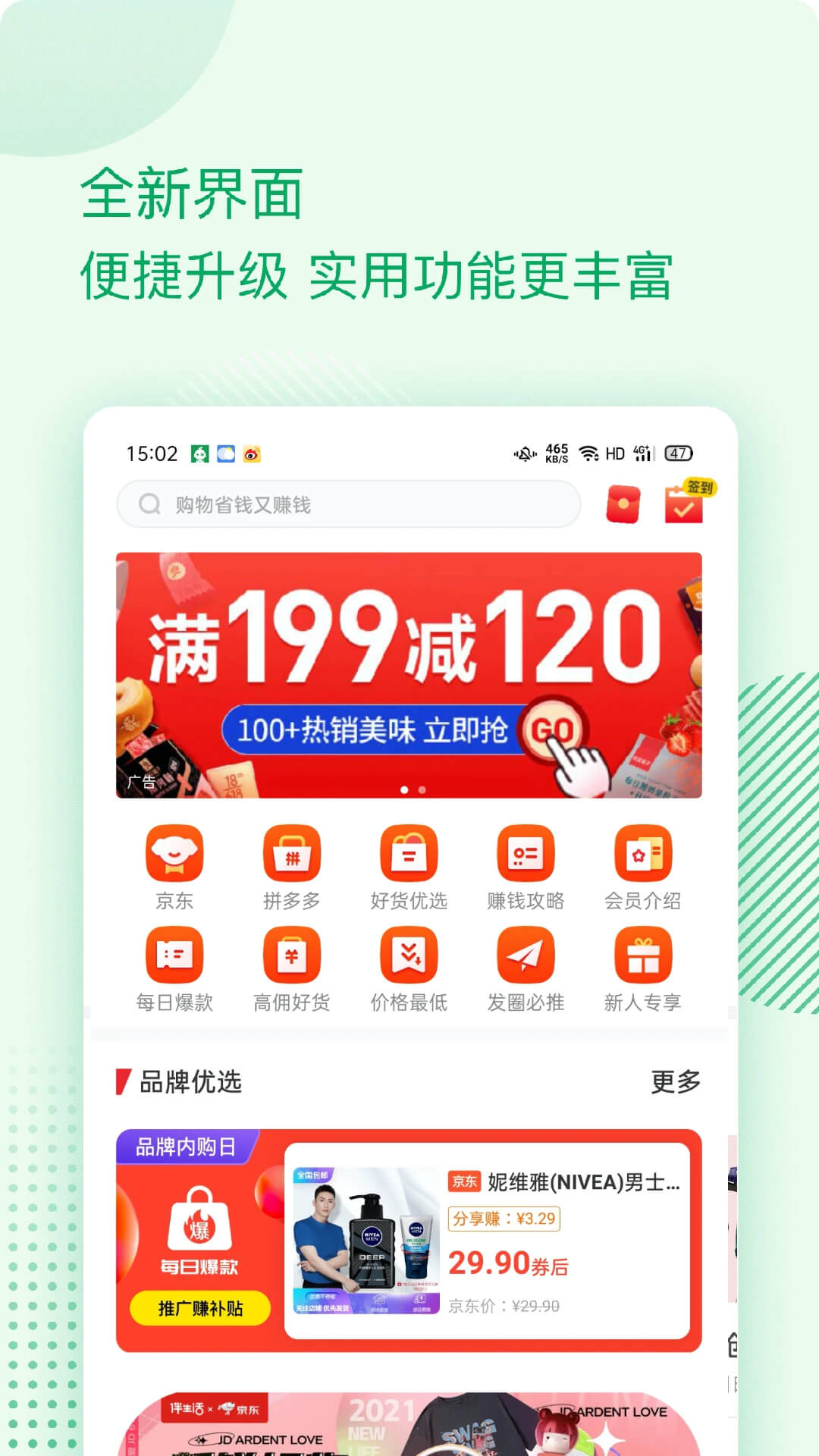 警马2025