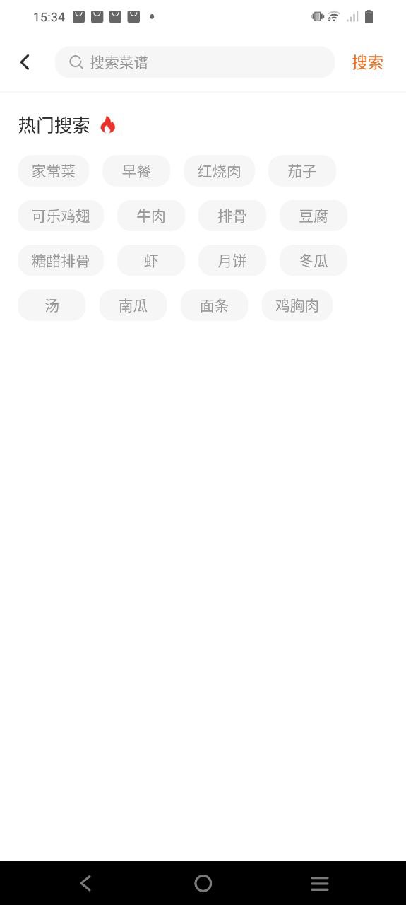 家常菜食谱大全安装