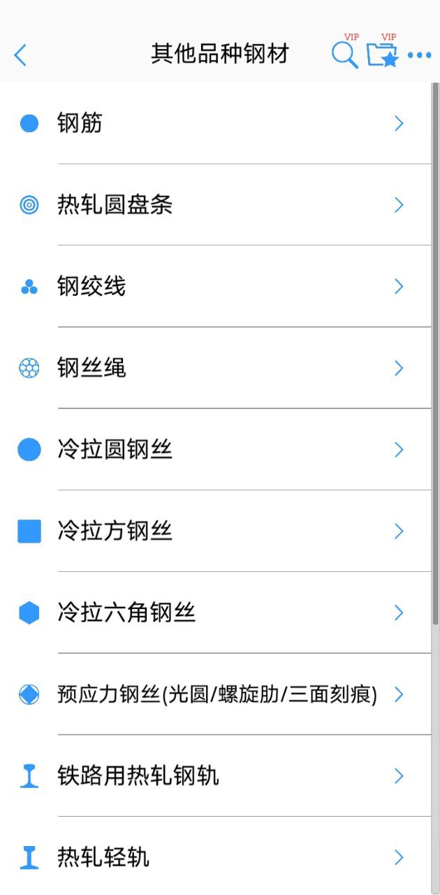 型钢大师2025