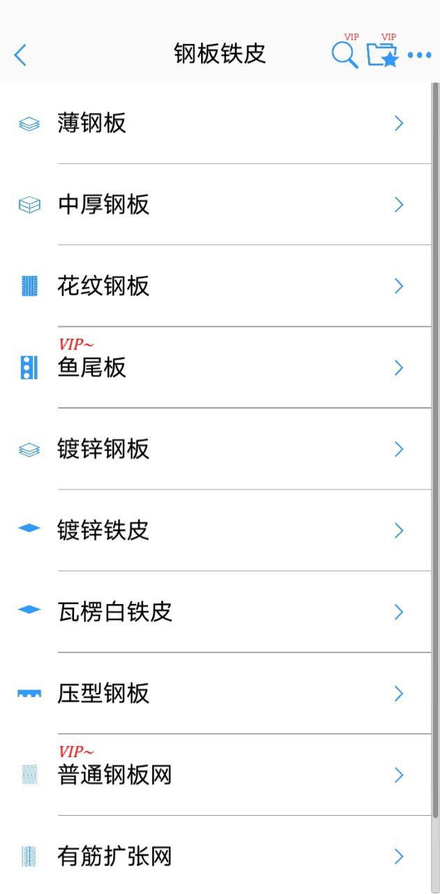 型钢大师2025