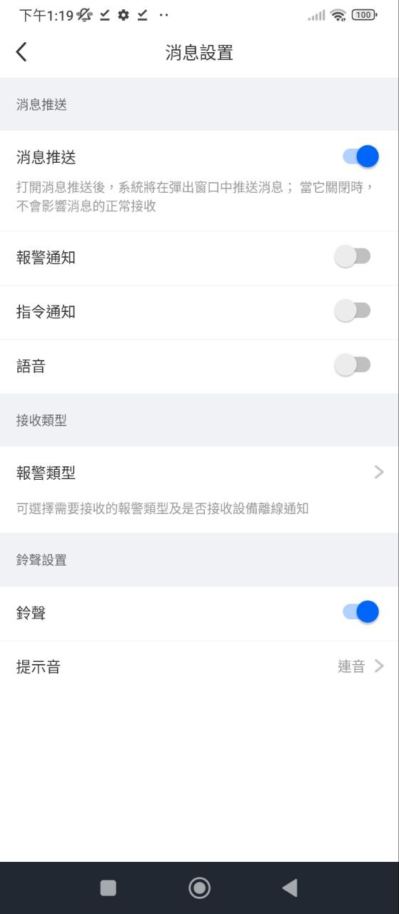 立即定位安卓版