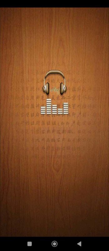 有声听书app