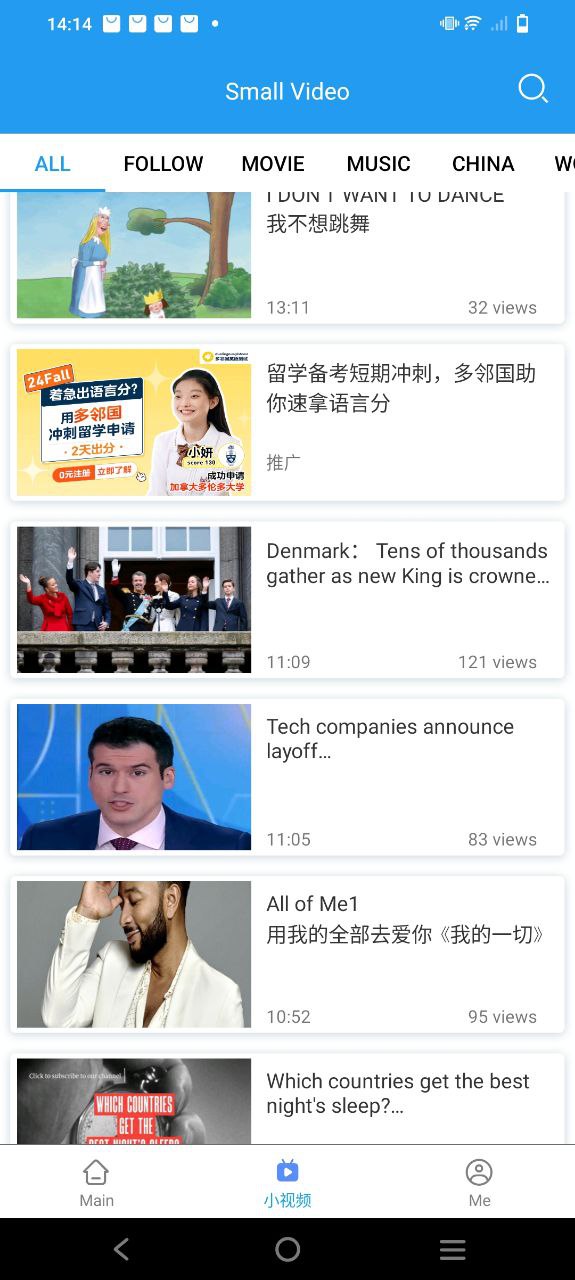 英语新闻免费下载