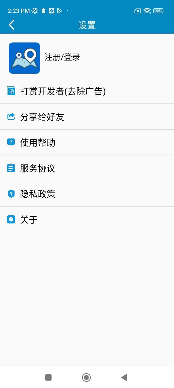 中文世界地图安卓版