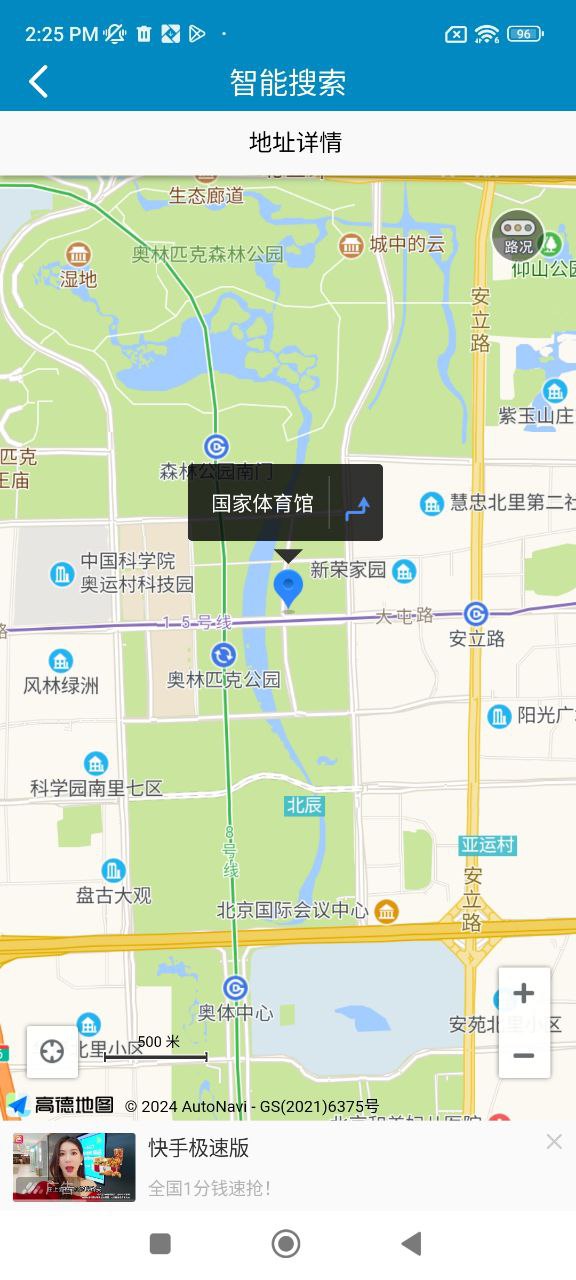 中文世界地图